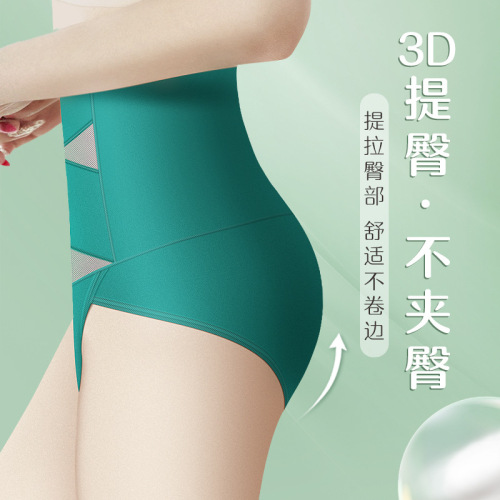 Silk crotch large trouser leg anti-stretching high-waisted abdominal control pants for women ice silk thin breathable body shaping pants postpartum abdominal corset factory