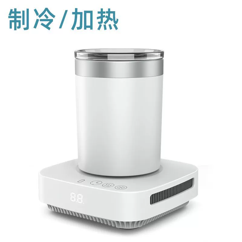 Кубок охлаждения Интеллектуальная чашка охлаждающей воды Отопление Coaster Кофе Напиток Быстрое охлаждение алюминиевая чашка костюм Холодная и горячая машина двойного назначения