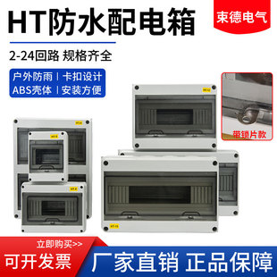 HT-5��·8��·��ˮ���������_�P�Џ����������ýӾ��г�늘�