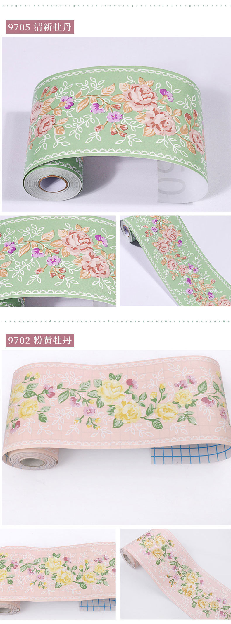 腰线详情 (10).jpg