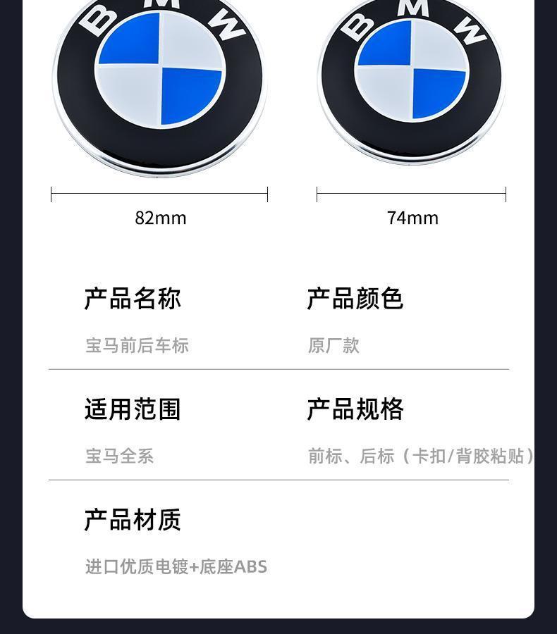 BMW original factory-sized front and rear emblems for 3 Series, 5 Series, X3, X5, X1, X6, X7, Z4, GT, hood, tail, and wheel hub covers