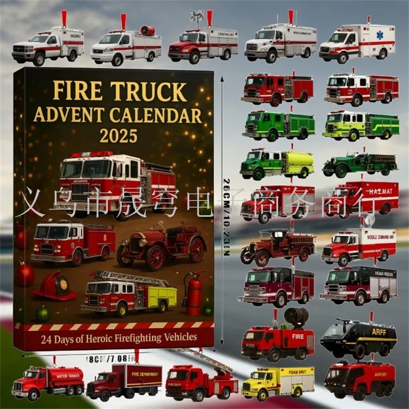 新品FIRE TRUCK ADVENT CALENDAR 20252025年消防车降临节日历|undefined