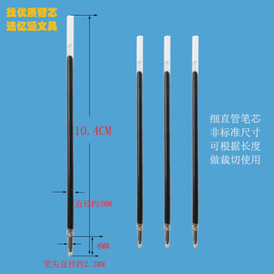 10.4CMֱ��3MM��ֱ�ܰ����ٸ�̼�عP���{�t�G���ԹPо�ӏ��^����