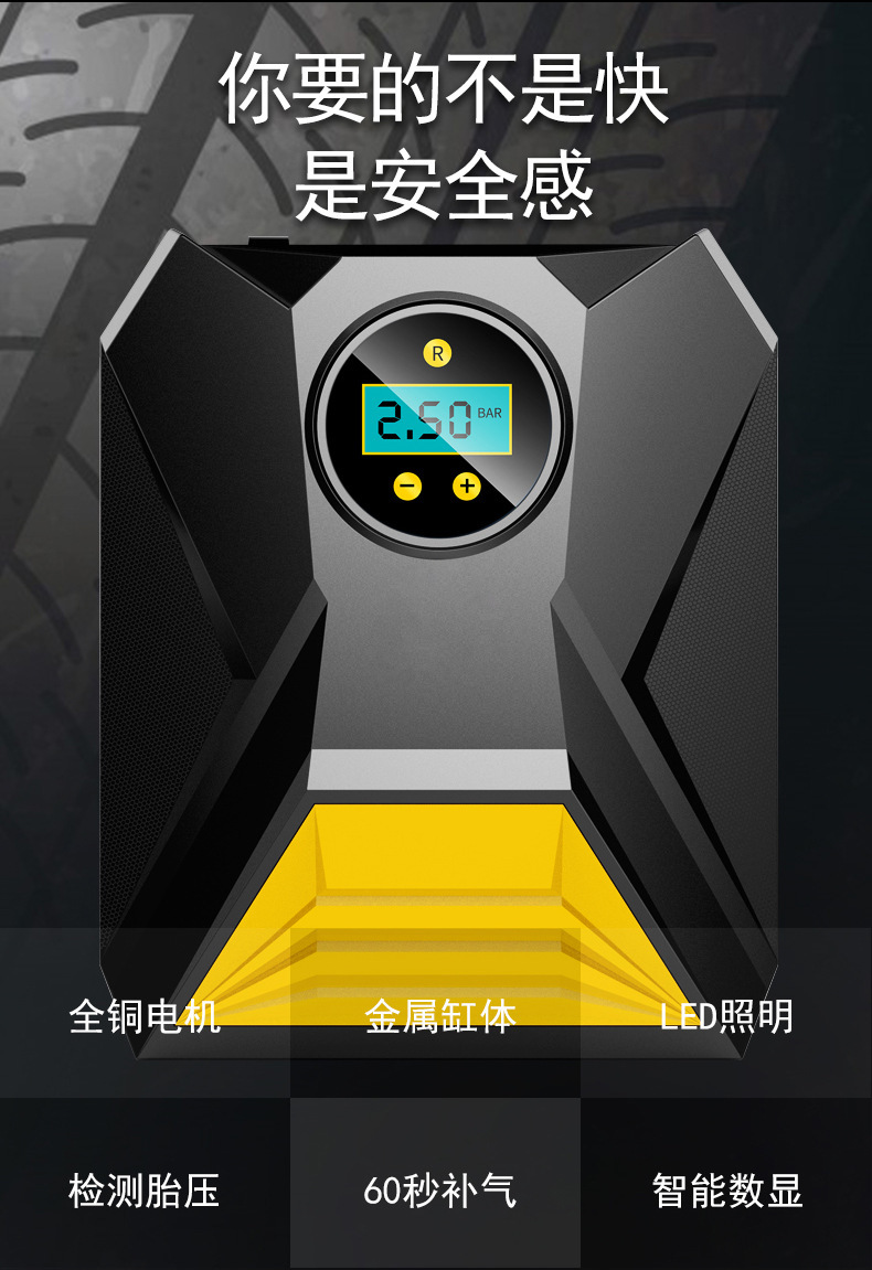 12V Car-Mounted Multifunctional Air Pump, Portable Fast Inflator, Wireless Air Pump, Tire Inflator, Air Compressor