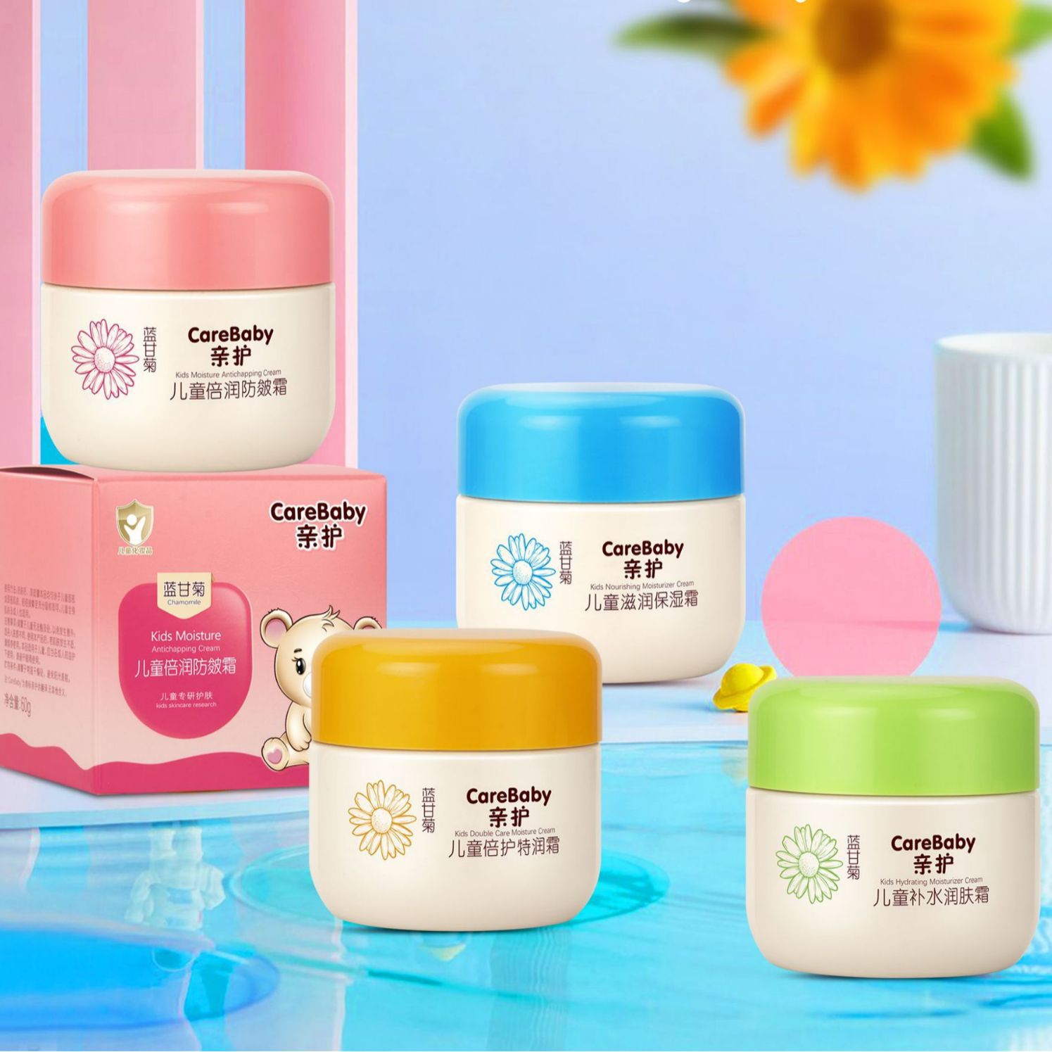 Skin Care Blue Chamomile Children Baby moisturizing moisturizing moisturizing cream 60g special moisturizing anti-acne cream