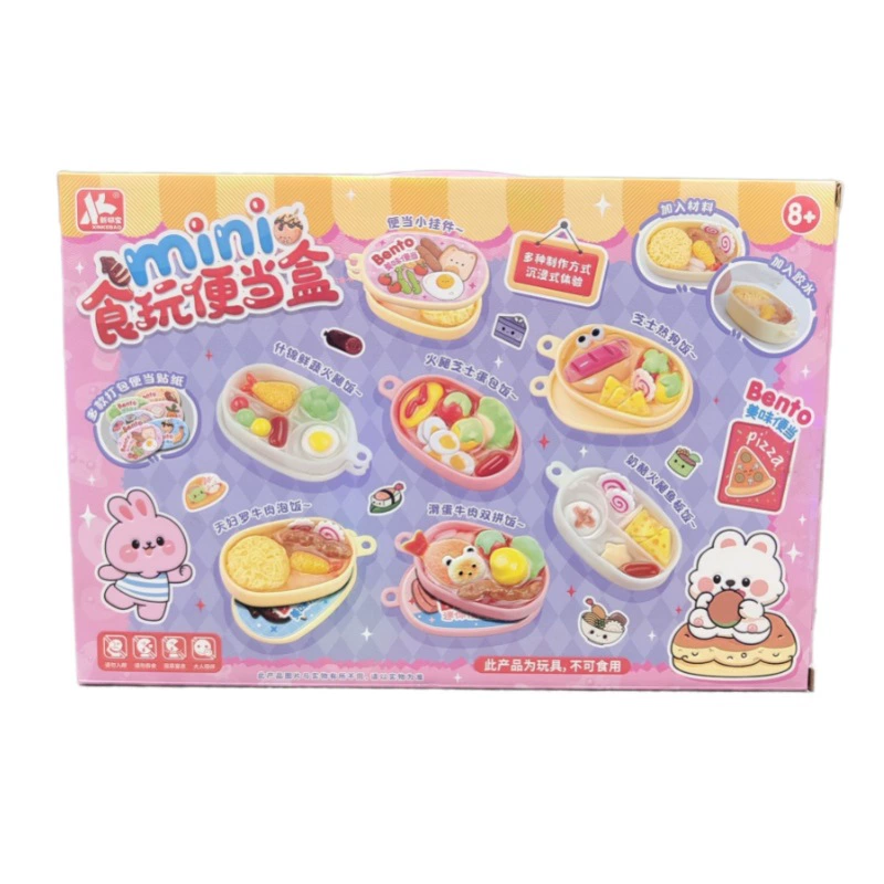 Игрушка с едой, аксессуар, кулон, игрушка, ручная работа, подарок на день рождения