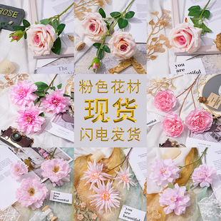 Pink Wedding Simulation Flower Wedding Auditorium Candy Color Stage Construction Background Ceiling Pink Flower Artwork