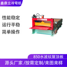 850͉ߙC y剺ߙC AߙC ˰ߙCͲ