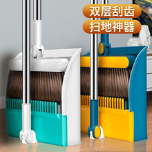 扫把簸箕套装组合家用扫帚折叠2024新款捎头发扫地神器笤帚垃圾铲