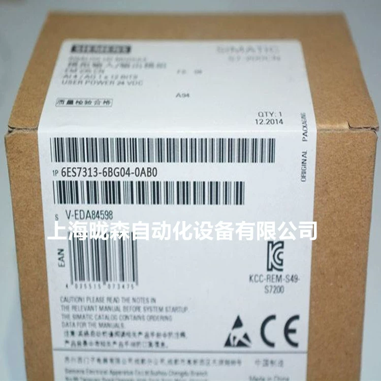 6ES7313-6BG04-0AB0 Siemens S7-300, ЦП 313C-2 PTP Compact с MPI