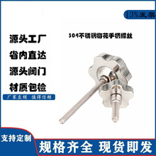 304���P�÷���ֱ��w�z��˨��݆�z�U���ǰ������o���L�ݗUM8 M10