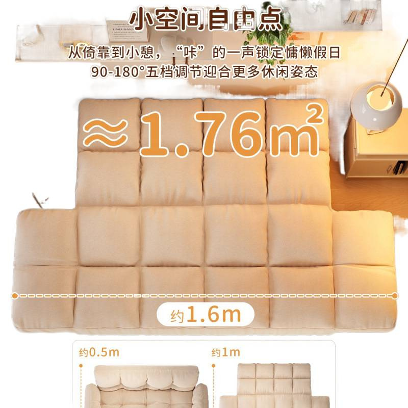 Sofá perezoso pequeño tipo de casa se puede acostar y dormir sofá cama plegable dormitorio doble pequeño sofá de alquiler asiento de respaldo
