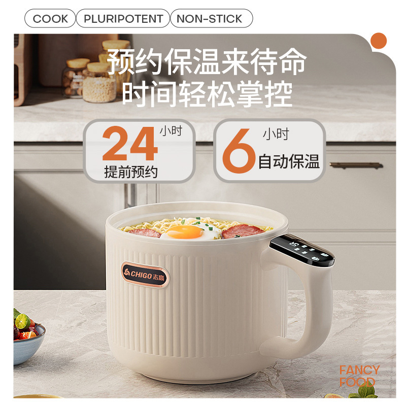Chigo 軽糖炊飯器 米汁分離炊飯 ミニ電気鍋 寮 家庭用電気鍋 ノンスティック炊飯器|undefined