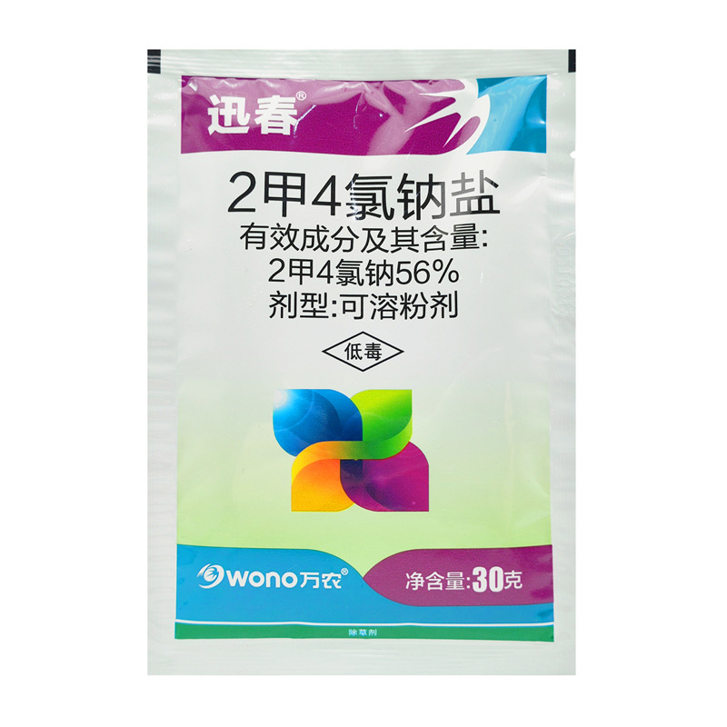 万农迅春2甲4氯钠二甲四氯纳粉剂水稻小麦玉米草坪阔叶杂草除草剂