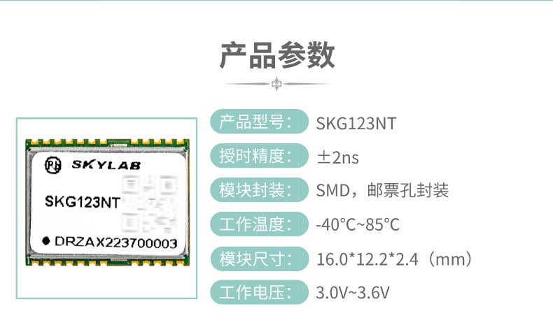 SKG123NT__2022-10-26+17_43_46_