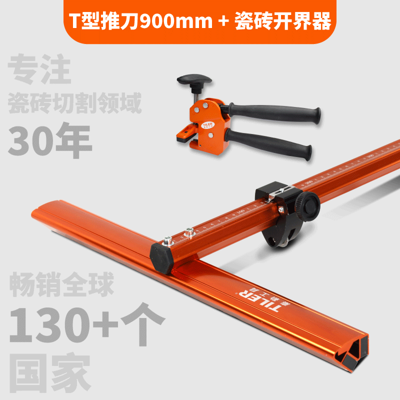 Cuchillo de corte de azulejos ferroviarios gran placa de corte de azulejos de piso roca cuchillo de corte de pista cuchillo de raspado de mano