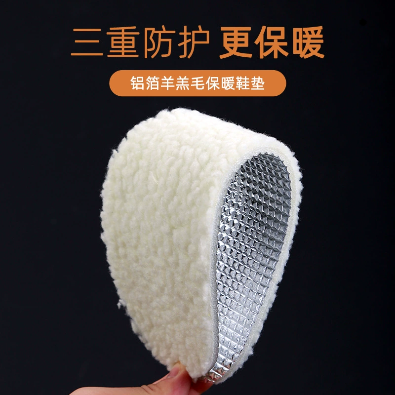Стелька из алюминиевой фольги из овечьей шерсти для взрослых, теплая влагостойкая мягкая и удобная, впитывающая пот, дышащая зимняя универсальная стелька на флисовой подкладке