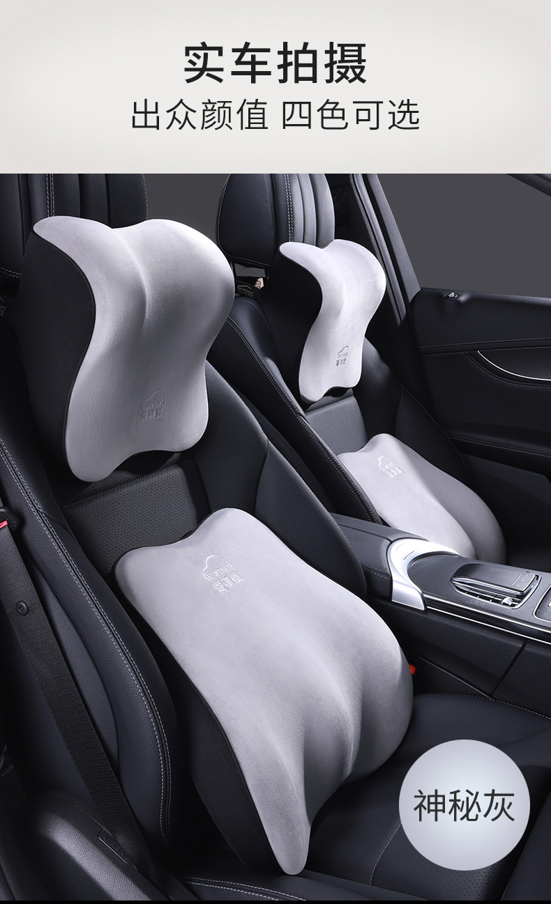 Car house new latex car headrest waist pillow car pillow car seat neck pillow car waist cushion