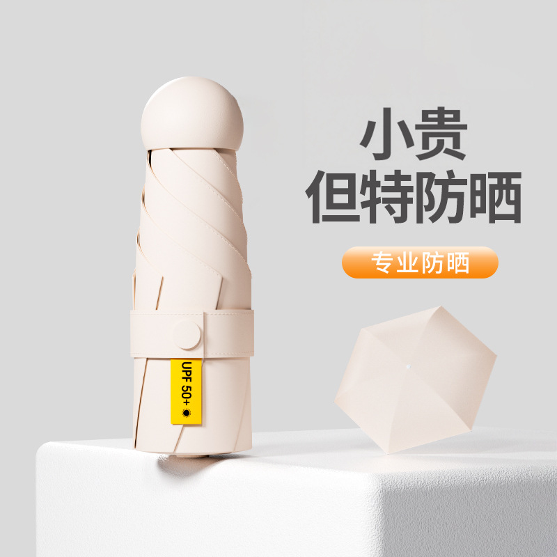 Wholesale Portable Ultra-Light Capsule Umbrella for Summer, Compact 50% off Umbrella for Women, Dual-Use for Sun and Rain, Outdoor Mini Sun Protection Umbrella