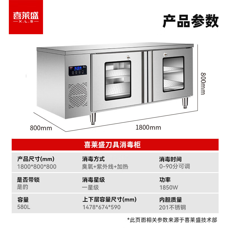 Xilaisheng cuchillo gabinete de desinfección comercial tabla de cortar gabinete de limpieza con cantina UV Toalla de acero inoxidable gabinete de desinfección conjunto