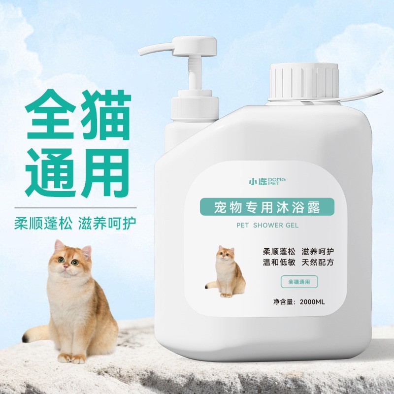 犬の入浴剤3.5L比熊博美浴液留香消臭清潔ペットショップ超大型桶犬用入浴剤|undefined