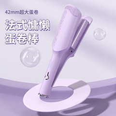 New egg roll egg roll stick wool curling stick fluffy age-reducing girl fashion curling iron curling stick source factory