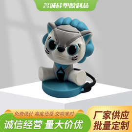 立体注塑盲盒公仔制做塑胶玩偶手办潮玩卡通摆件打样制作卡通塑造