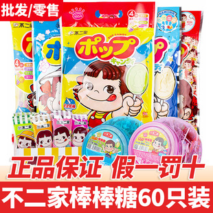 �����Ұ�����60֧Ͱ�b���ζ��ͯˮ��ζţ�̰�������ʳ�ǹ����l