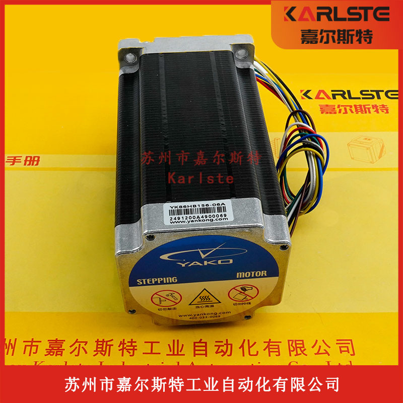 原装正品YK86HB118-06AS研控YAKO两相刹车步进电机现货质保一年