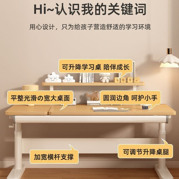 实木儿童学习桌小学生家用写字桌椅套装桌面角度可调节高度可升降|undefined