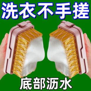 High Elastic Mesh Soap Foaming Box Multifunctional Laundry Hand-Free Foaming Double-Layer Anti-Slip Storage Box