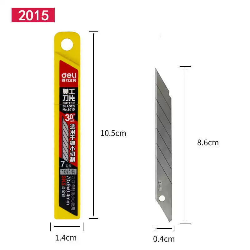 Универсальное лезвие Deli 2015 (серебро) для офиса и учебы, резьба ручной работы, острое высококачественное универсальное лезвие.