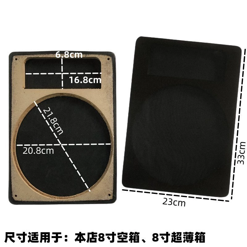 Деревянный аудиокорпус, модифицированная автомобильная аудиосистема 9inch 8inch динамик, деревянная коробка, пустая коробка, пассивная коробка для пушек