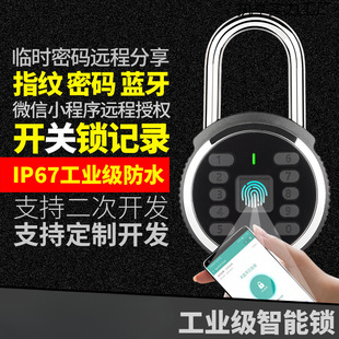 �����{���ܴaָ�y���iIP67�����ˮ���P䓷��I��̖���T�i����