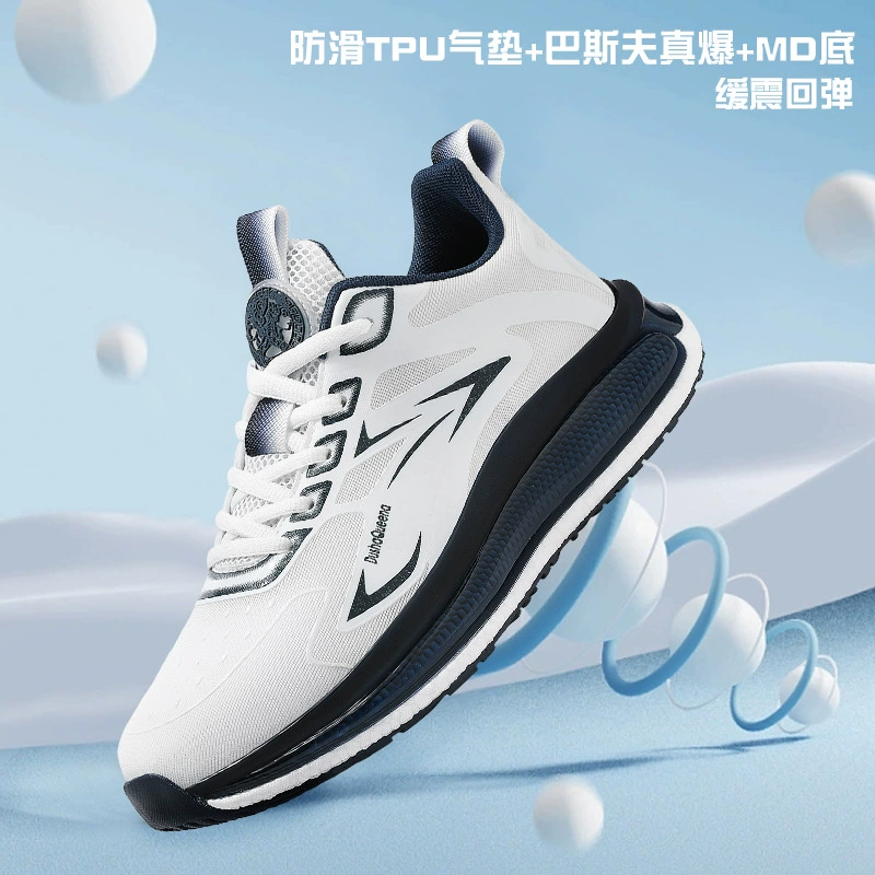 Трансграничный новый попкорн мужская обувь мягкая подошва пара спортивная обувь молодежная дышащая нескользящая обувь для бега на месте