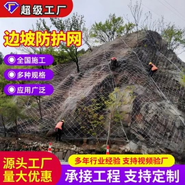其他灾害防护;防护栏;铁丝网