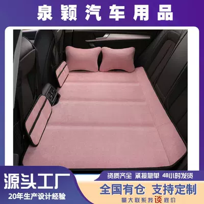 Suitable for Car Accessories, Rear Seat Sleeping Mat, Foldable Car Bed, Universal for All Seasons, Flat Sleeping Bed for Use in the Car