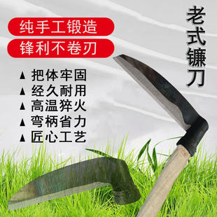 Old-Fashioned Traditional Hand-Forged Manganese Steel Chopping Knife, Sickle, Grass Cutting Knife, Dual-Purpose Outdoor Agricultural Tool with Long Handle