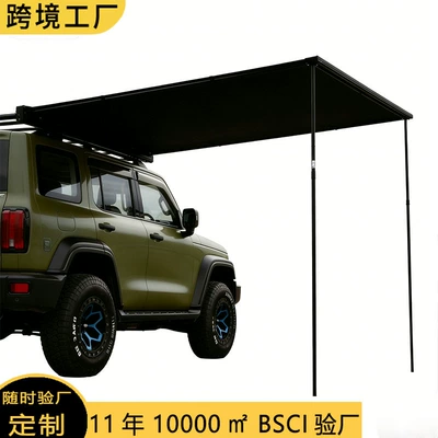 Outdoor Camping Quick-Open Telescopic Aluminum, Avtomobil dam çadırları