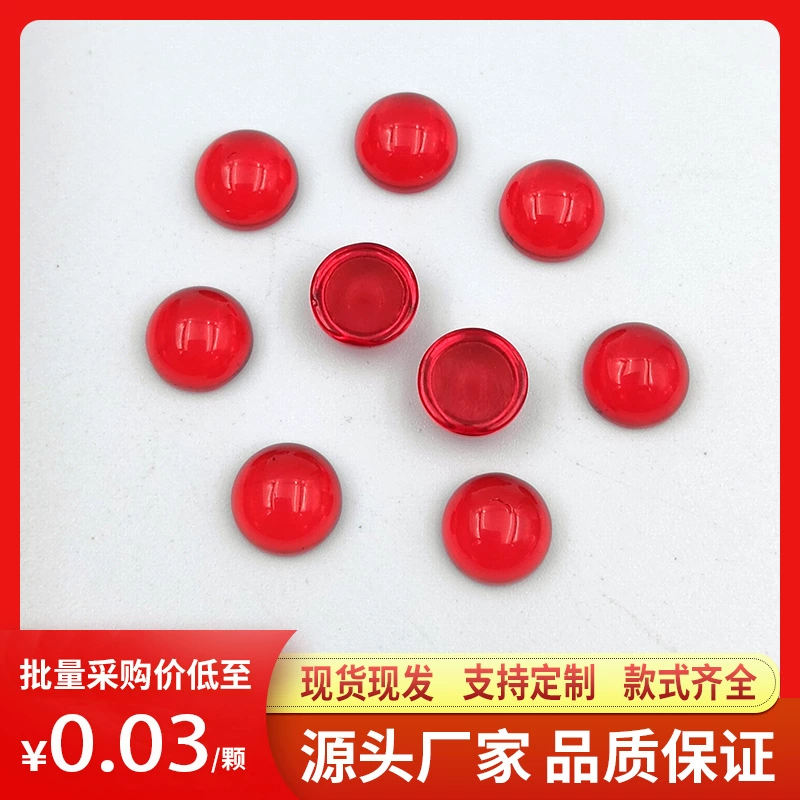 2-12mm красный круглый плоский фон стеклянный голый камень 8mm имитация круглый рубин простой лапши антикварные украшения DIY