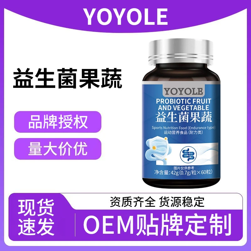 YOYOLE Yoyole пробиотические фрукты и овощи 42 г специальные пищевые взрывные модели