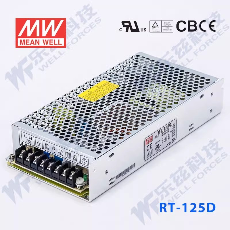 明纬RT-125B电源 5V±12V三路 132W 5V12A +12V5A-12V1A台湾品牌