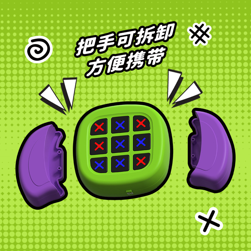 Douyin mismo estilo súper multifuncional Toe Tac Tac Toe Puzzle Selección multimodo Concéntrese en la consola de juegos de entrenamiento Juguetes para niños