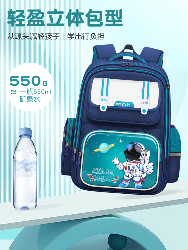 Mochila espacial personalizada mochila de alumno astronauta procesamiento de producción profesional de crestas de descompresión