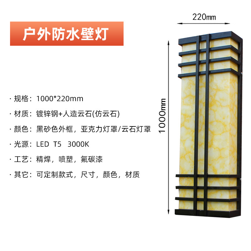 新中式壁灯户外防水LED壁灯阳台庭院大门柱灯花园围墙灯庭院壁灯|undefined