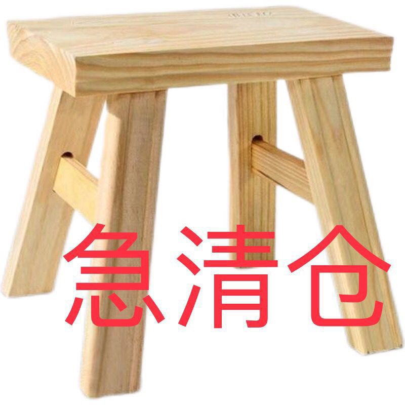 免安装实木方凳子小凳子 矮凳凳子家用小凳子儿童凳成人凳子加厚1|undefined