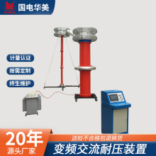 110kV�����|220kV�^����ȫ�����߽����͉�ԇ� ׃�l���C��