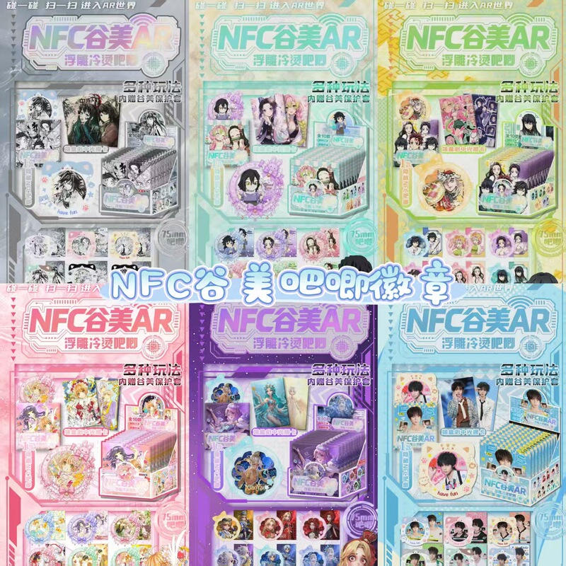 New NFC Black Technology Gomei AR Embossed Cold-Stamping Badge Creative Support Merchandise Blind Box 75mm