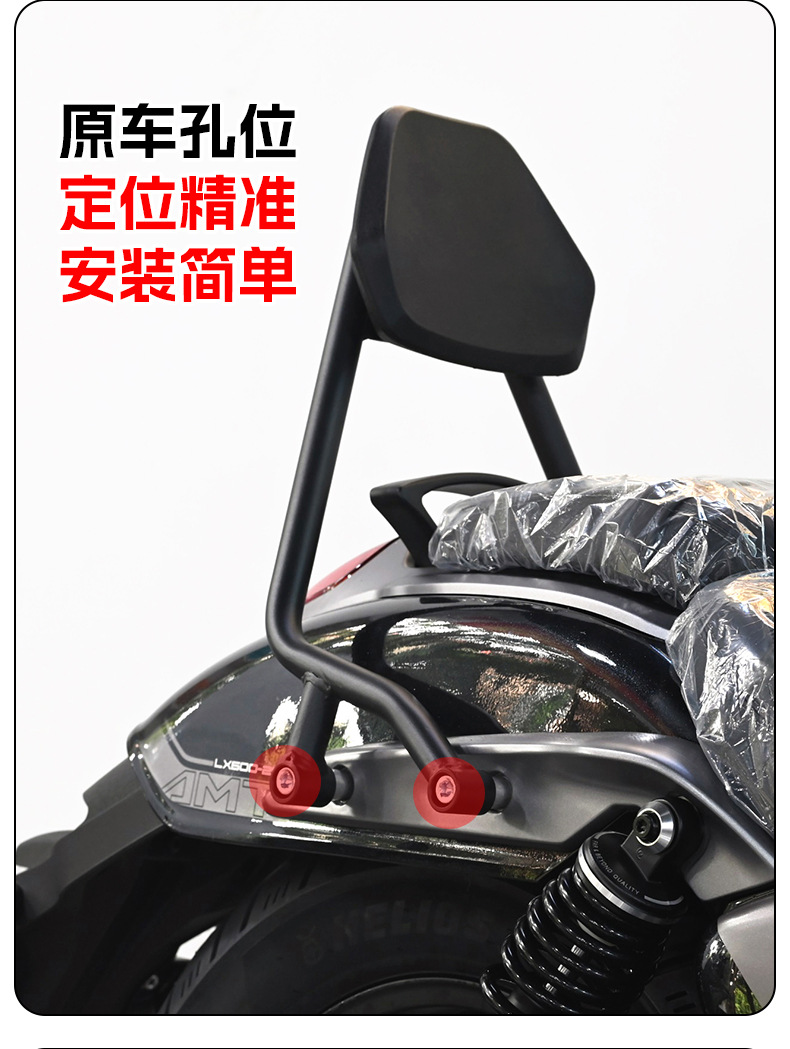 Suitable for Wuji Cu625 Rear Backrest, Retro Reinforced Adjustable Passenger Lumbar Support Seat Cushion, Tail Wing Modification Parts