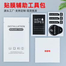 �NĤ�ƾ��� 8x14cm�������b�֙CĤ�坍�o��������߶˲���ë����